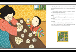 K-2 Reading/Writing (Spanish) – ¿A donde fue a parar mi rosquilla?